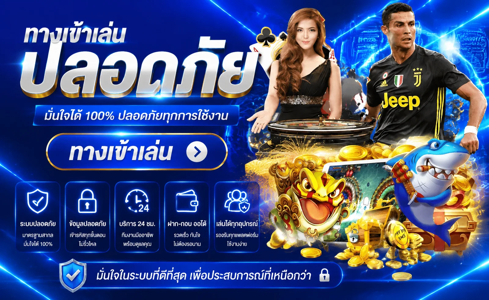 FRENZYY888 เว็บตรง ทางเข้า สมัคร เข้าสู่ระบบ