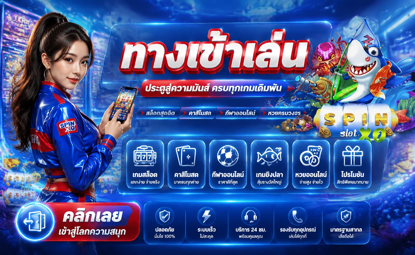 ขั้นตอนวิธีสมัครสมาชิก FRENZYY888 ผ่านมือถือ 3 นาทีเสร็จ