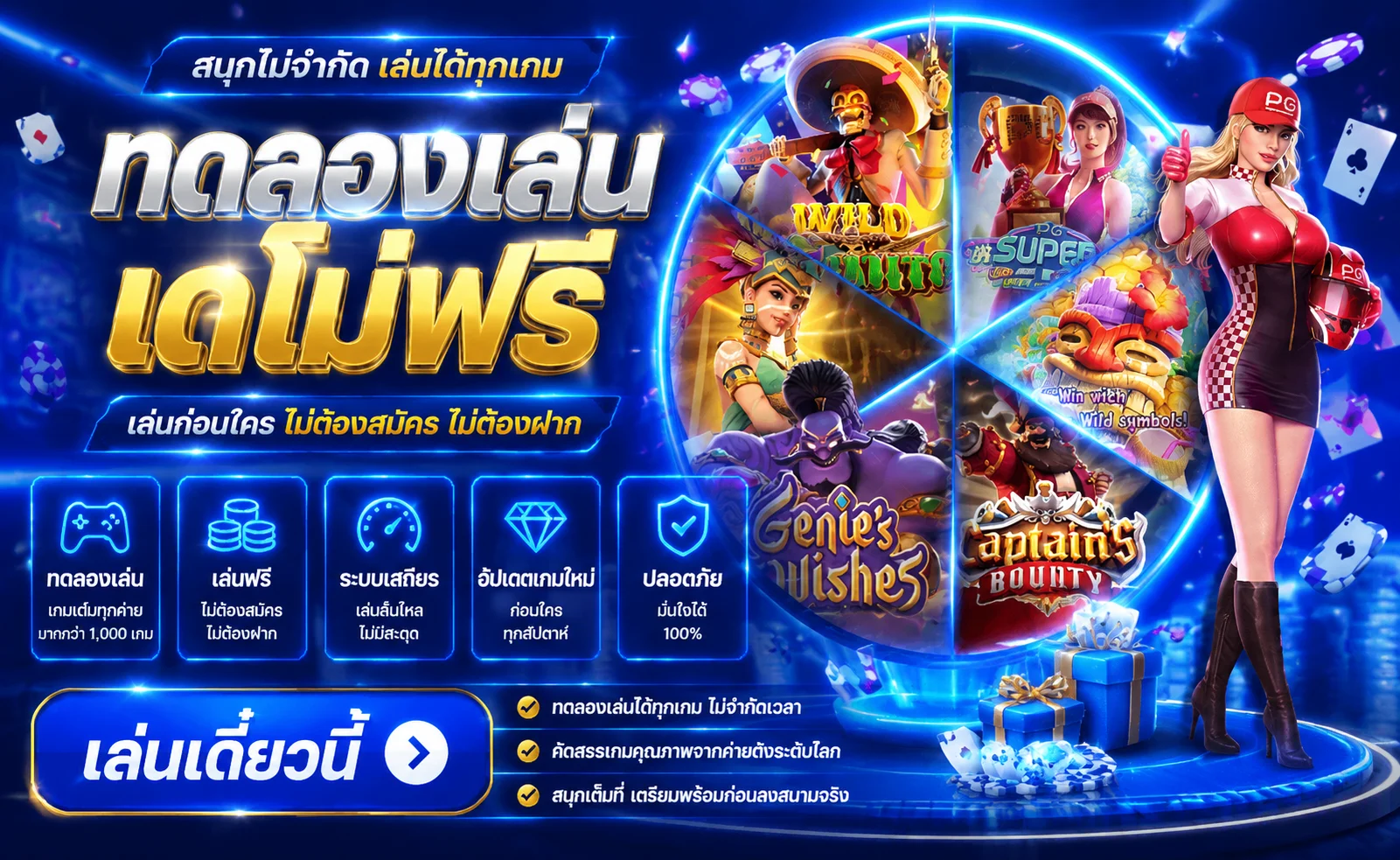 หน้าทดลองเล่นสล็อต FRENZYY888 ฟรีไม่ต้องสมัคร