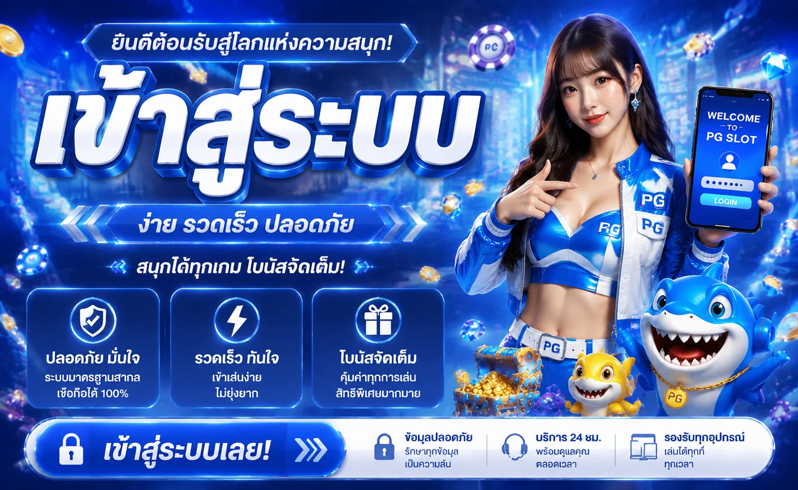 หน้าหวยออนไลน์ FRENZYY888 บาทละ 900 หวยครบทุกประเภท