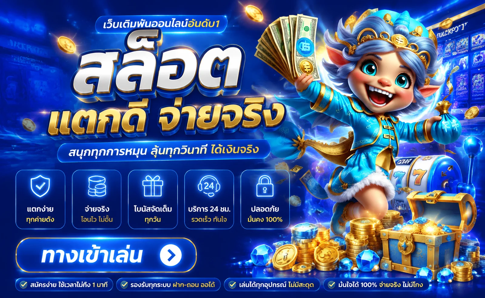 แบนเนอร์ FRENZYY888 สล็อต รวมค่ายสล็อตออนไลน์ทุกค่ายในเว็บเดียว