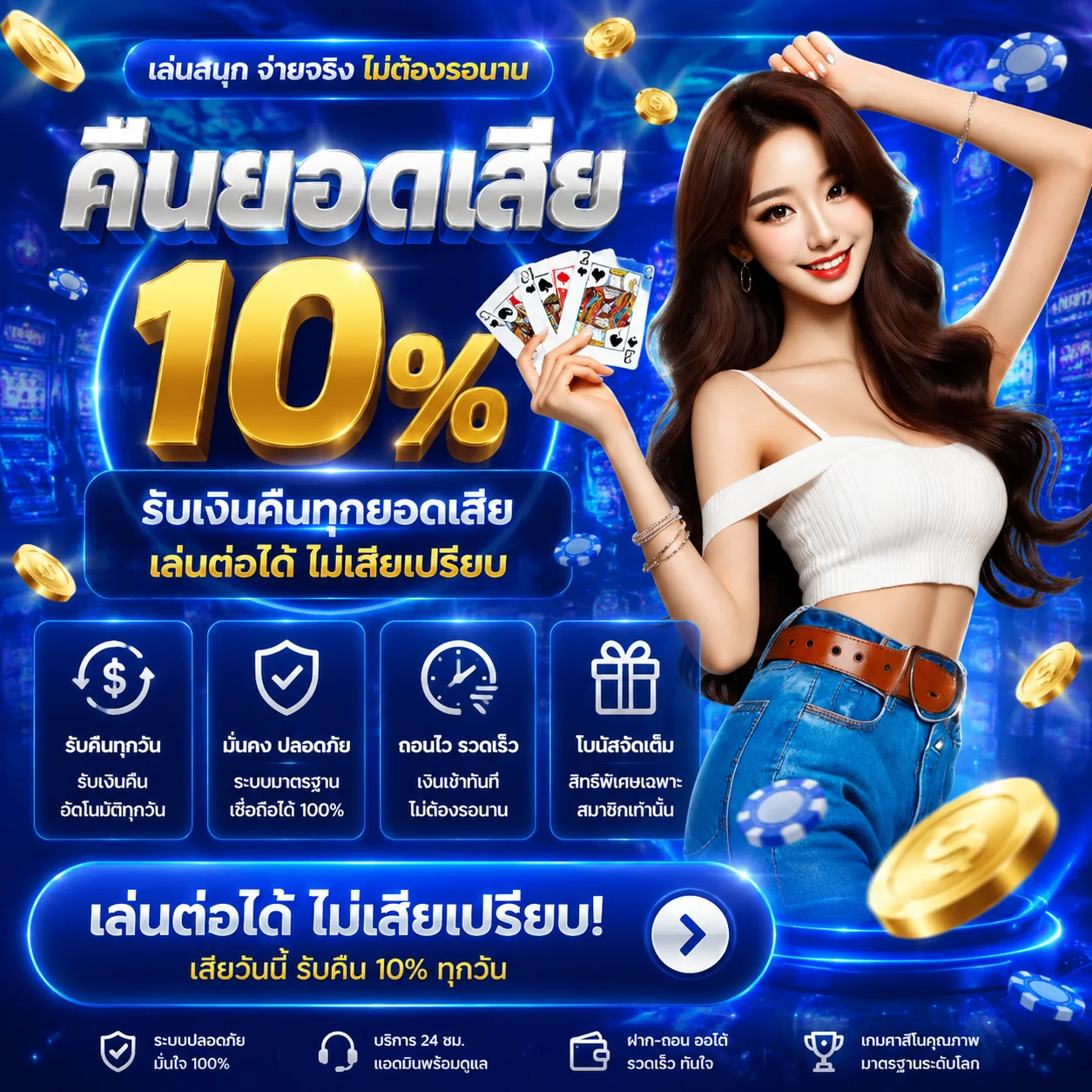 ทดลองเล่นสล็อต FRENZYY888 รองรับมือถือทุกระบบ
