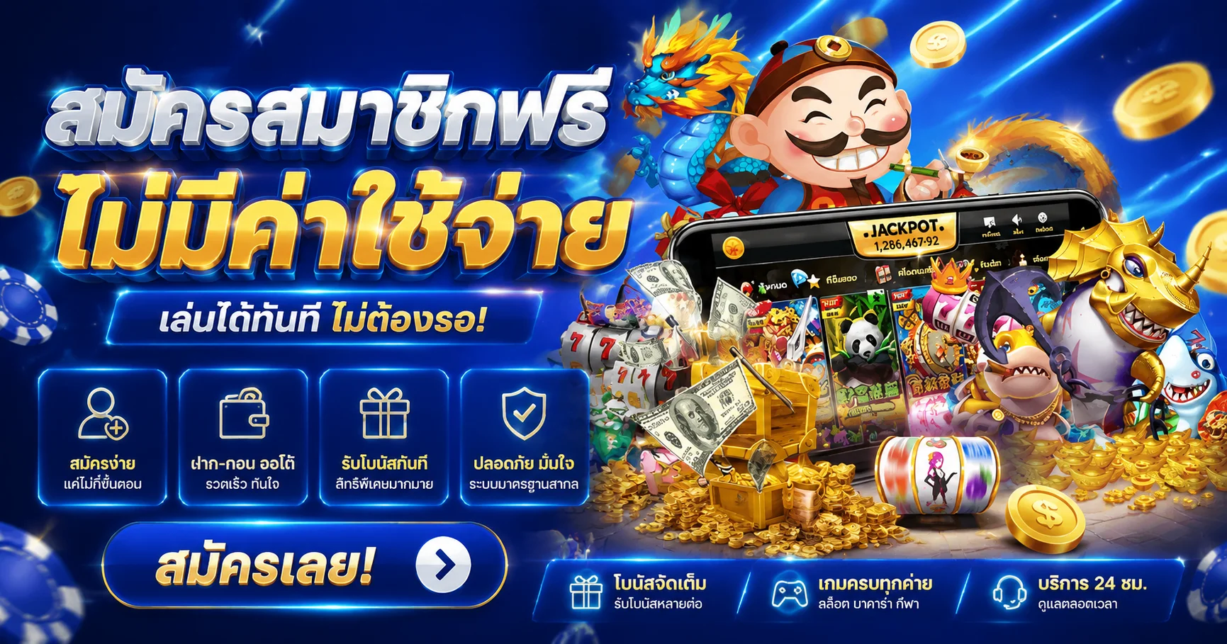 หน้าแรกเว็บ FRENZYY888 เว็บตรงรวมสล็อตคาสิโนแทงบอลหวย